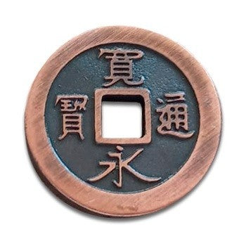 Nippon Metal Coins