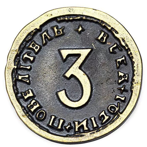 Red Cathedral Metal Coins