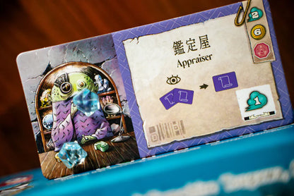 Falling board game components