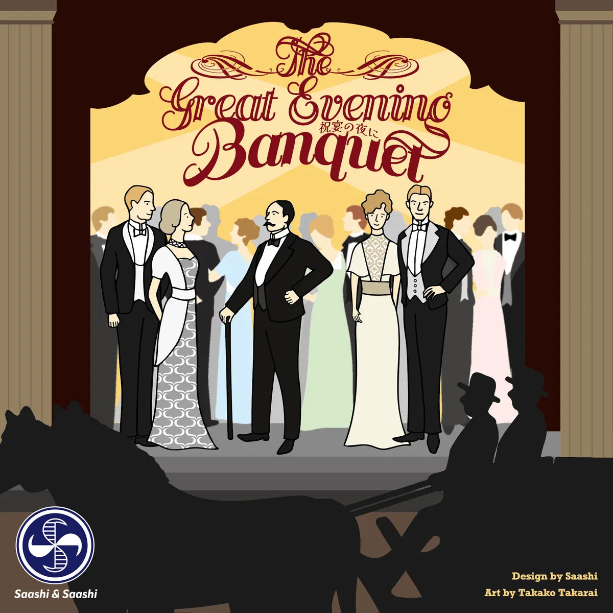 The Great Evening Banquet board game box