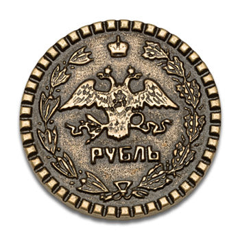 Russian Railroads or Ultimate Railroads Metal Coins